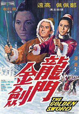 《好先生》主视觉海报