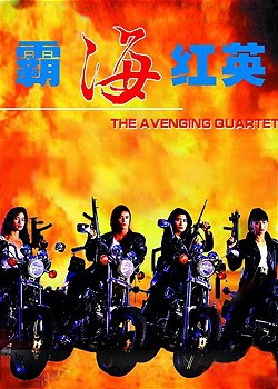 《公公出宫》海报